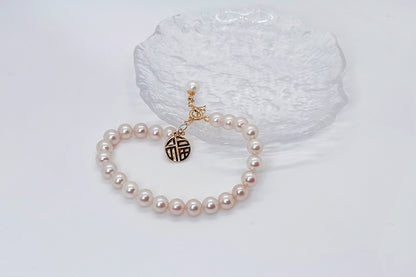 Classic “Fortune” Pearl Bracelet